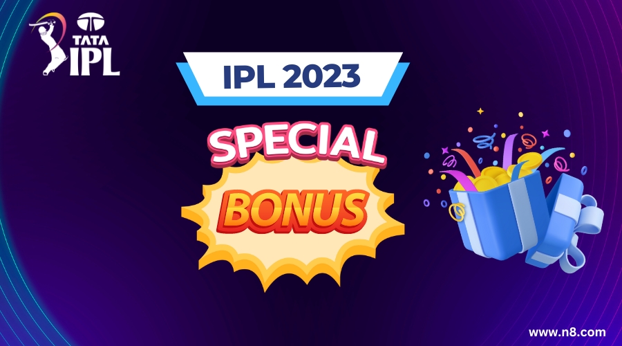 IPL 2023 Special Bonus