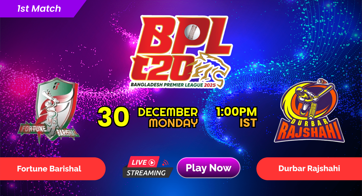 bpl2024