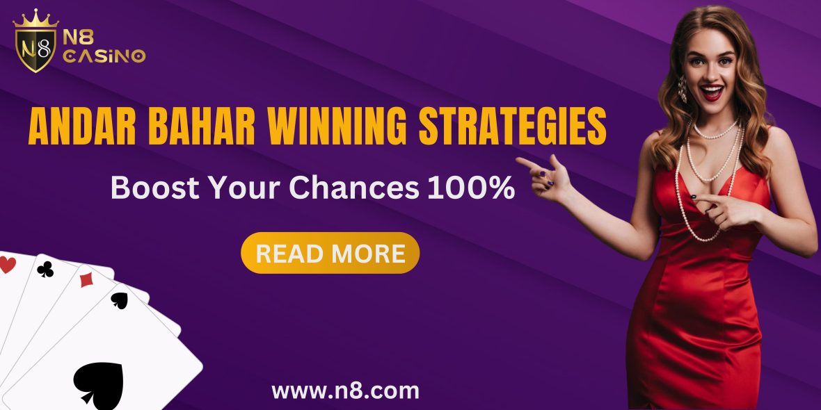 Andar Bahar Winning Strategies